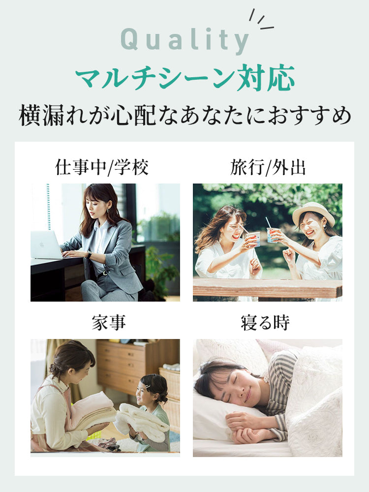 サニタリーショーツ 様々なシーンに対応 VEIMIA