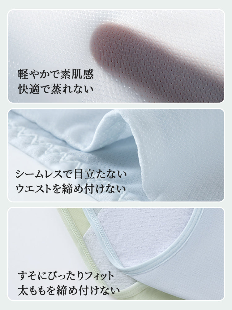 生理用ショーツ デザインポイント ヴェーミア