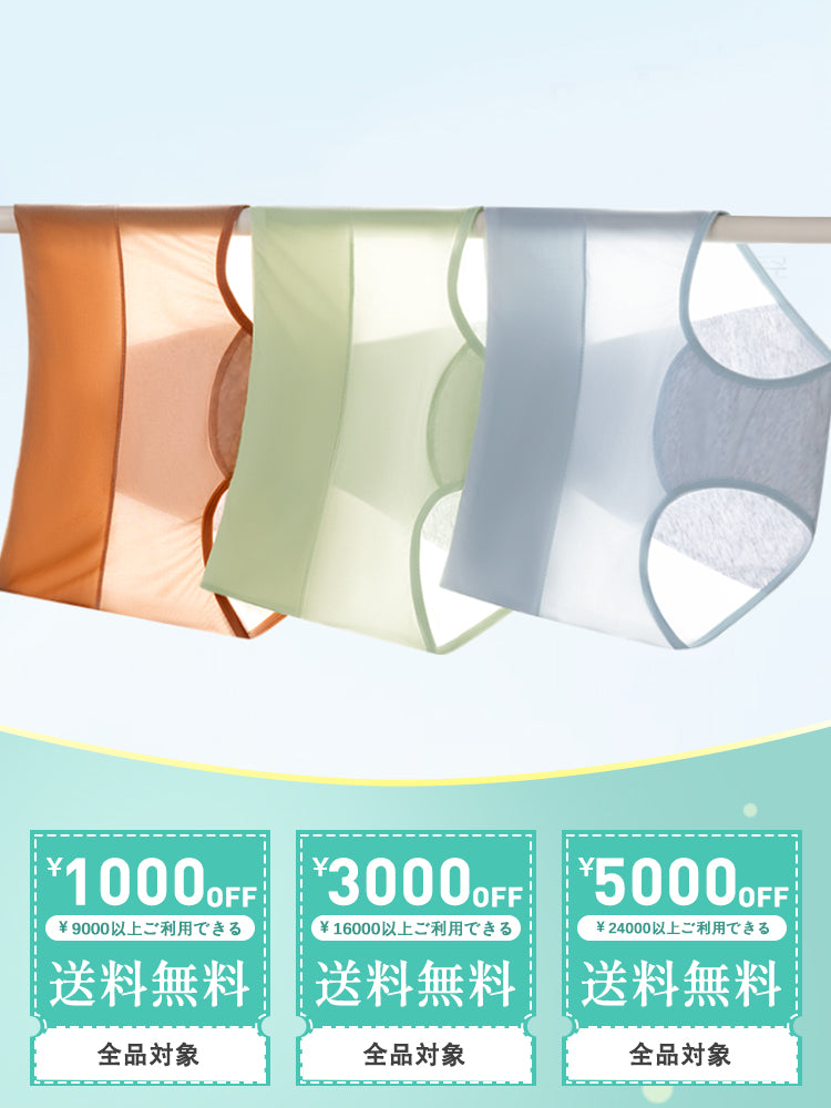 生理用ショーツ クーポンコード ヴェーミア