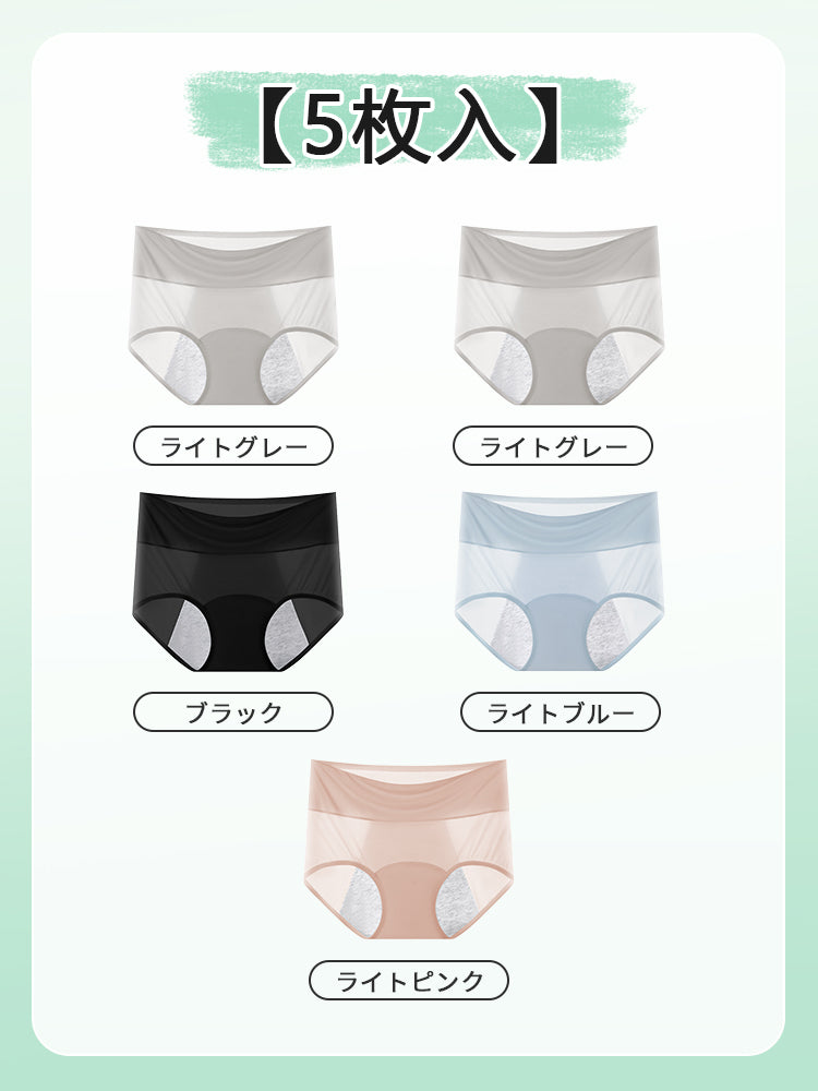 生理用 パンツ 【5枚入】ライトグレー*2&ブラック&ライトブルー&ライトピンク  VEIMIA