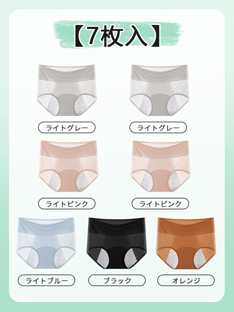 生理用 パンツ 【5枚入】ライトグレー*2&ライトピンク*2&ブラック&ライトブルー&オレンジ  VEIMIA