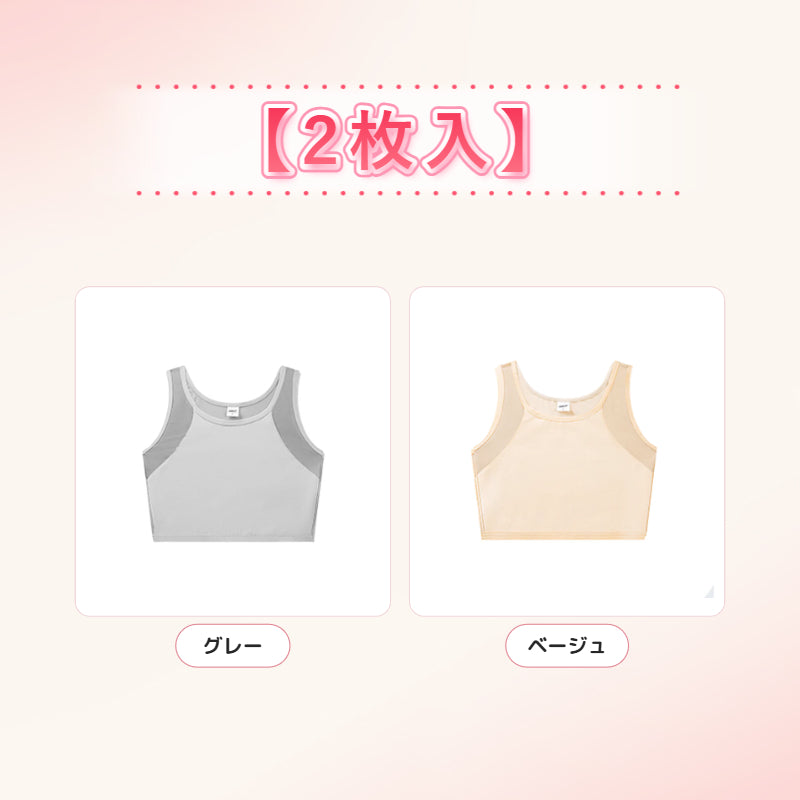 【2枚セットで¥5,990円】VEIMIA  さらし・和装ブラ | プルオーバータイプの胸つぶしブラ。着るだけでマイナス2カップ！メッシュ生地を採用、汗をかいても蒸れにくい。幅広サイドで脇肉をしっかりキャッチイン。
