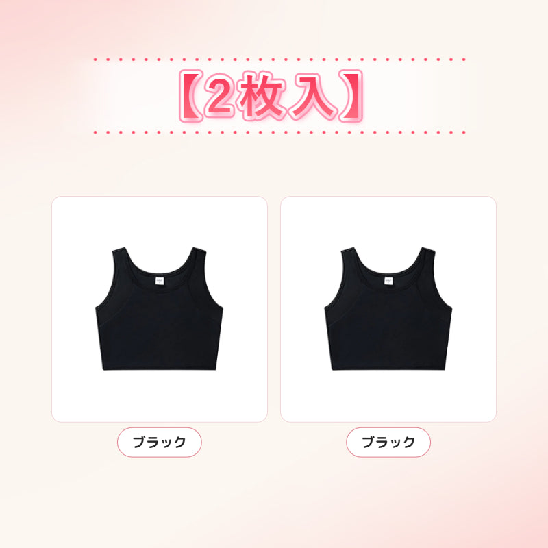 【2枚セットで¥5,990円】VEIMIA  さらし・和装ブラ | プルオーバータイプの胸つぶしブラ。着るだけでマイナス2カップ！メッシュ生地を採用、汗をかいても蒸れにくい。幅広サイドで脇肉をしっかりキャッチイン。
