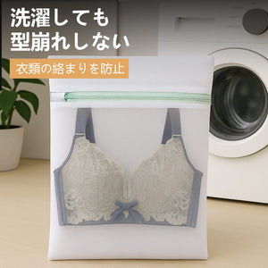 洗濯用袋 洗濯しても型崩れしない VEIMIA