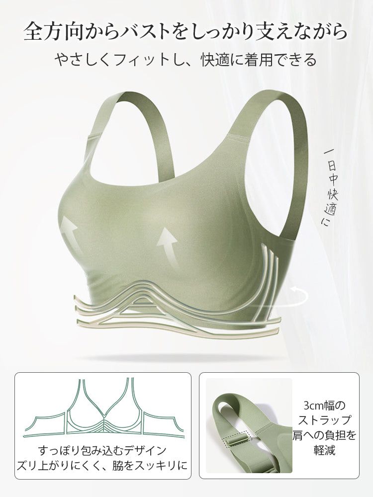 シームレス ブラ すっぽり包み込むデザイン VEIMIA