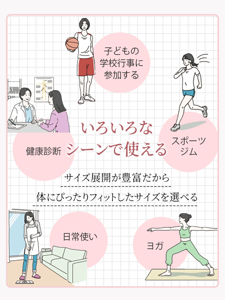 シームレス ブラ いろいろなシーンで使える ヴェーミア