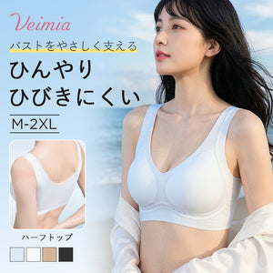 veimia