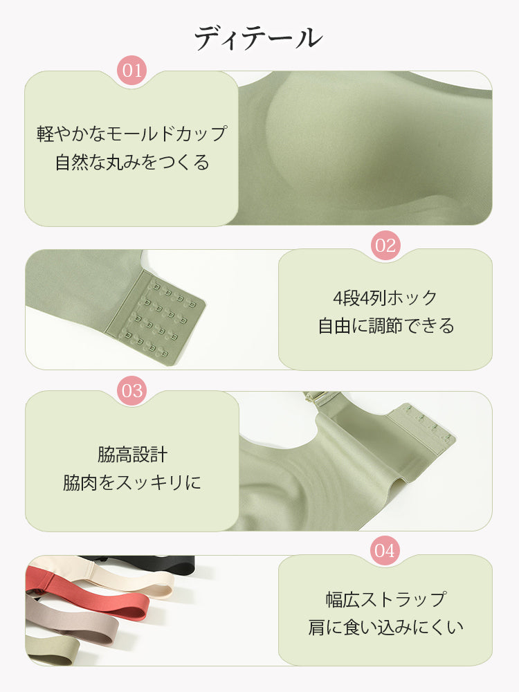 胸 を 小さく 見せる ブラ ディテール VEIMIA