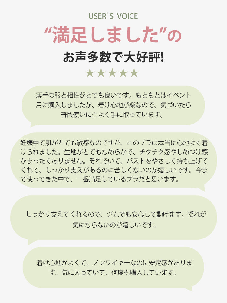 胸 を 小さく 見せる ブラ 高評価 VEIMIA