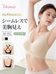 ブラ 垂れ ない ノンワイヤーでひんやりムレにくい美胸ブラ veimia