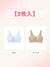 【2枚セットで7,980円】 VEIMIA シームレスブラ | ひんやり、ひびきにくい バストをやさしく支える 夏の薄着やTシャツにおすすめ