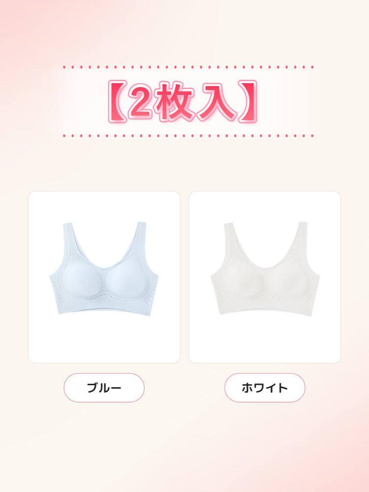 【2枚セットで7,980円】 VEIMIA シームレスブラ | ひんやり、ひびきにくい バストをやさしく支える 夏の薄着やTシャツにおすすめ