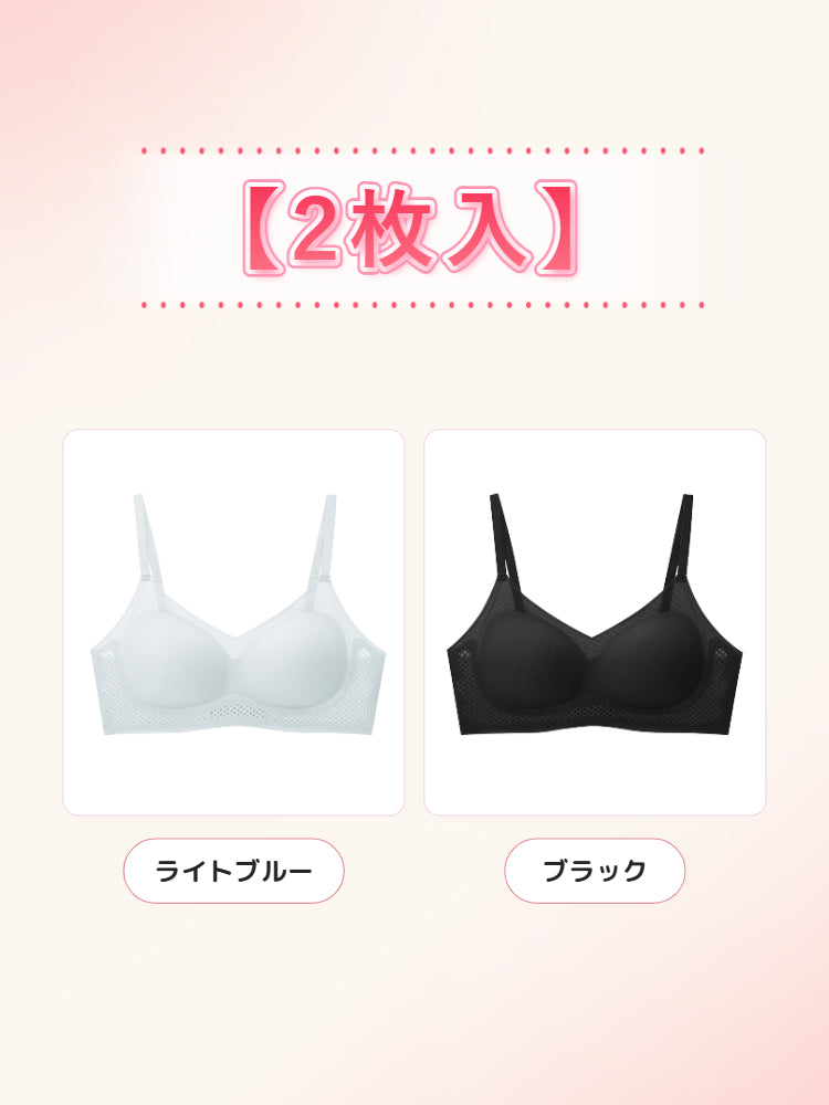【2枚セットで7,980円】 VEIMIA シームレスブラ | ひんやり、ムレにくい ノンワイヤーでも安定感 汗ばむ季節や薄手トップスに
