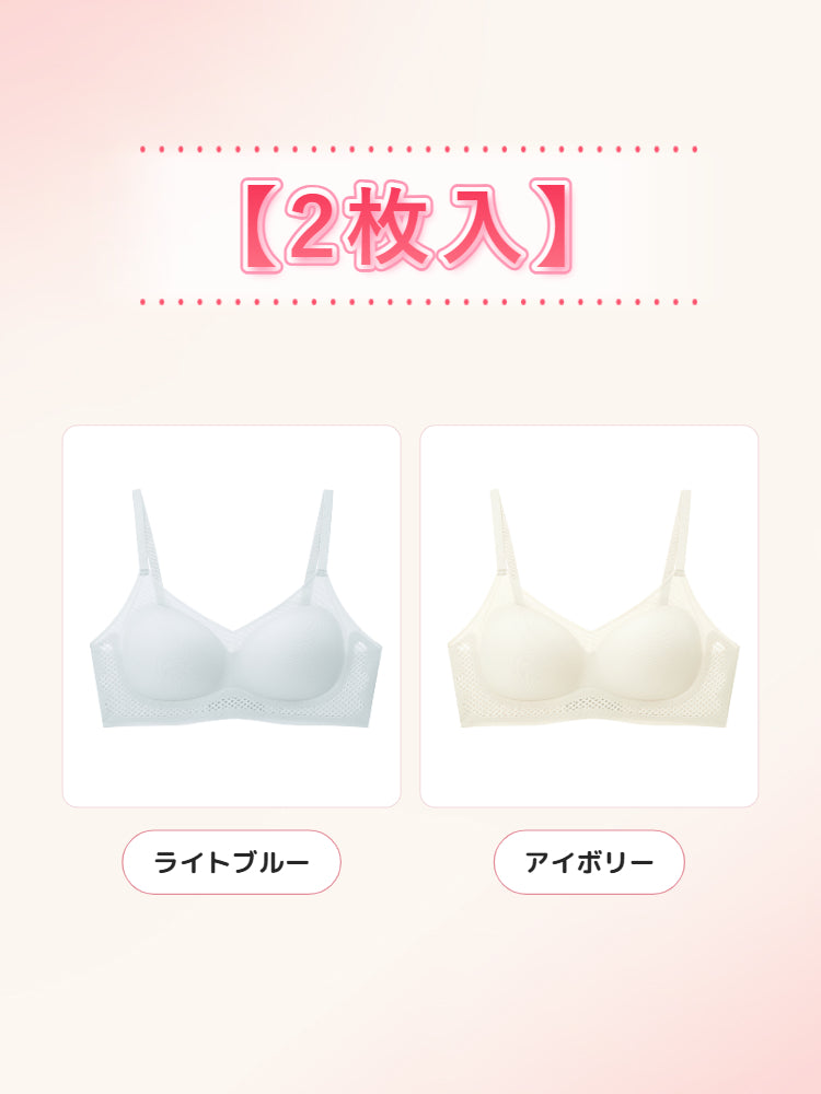 【2枚セットで7,980円】 VEIMIA シームレスブラ | ひんやり、ムレにくい ノンワイヤーでも安定感 汗ばむ季節や薄手トップスに