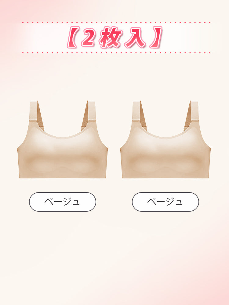 胸 を 小さく 見せる ブラ 【2枚入】ベージュ&ベージュ ヴェーミア