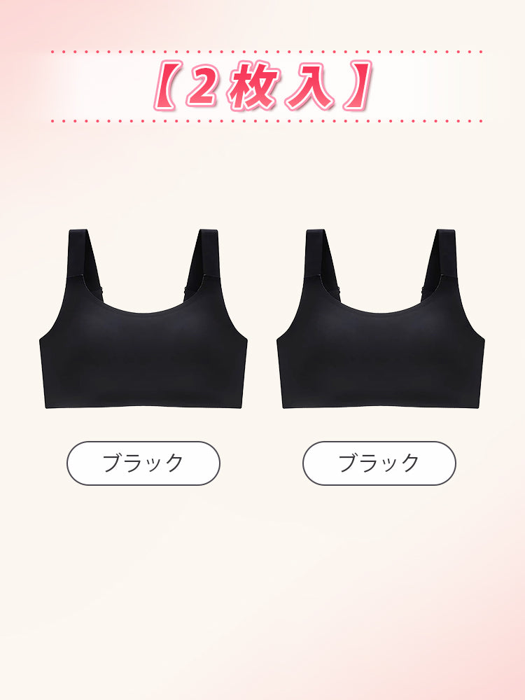 胸 を 小さく 見せる ブラ 【2枚入】ブラック&ブラック ヴェーミア