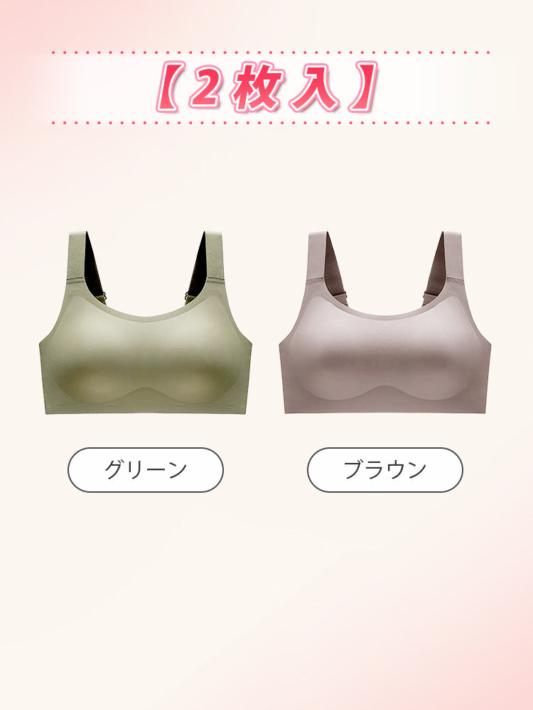 胸 を 小さく 見せる ブラ 【2枚入】グリーン&ブラウン ヴェーミア