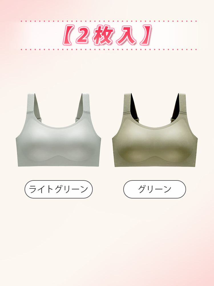 胸 を 小さく 見せる ブラ 【2枚入】ライトグリーン&グリーン ヴェーミア