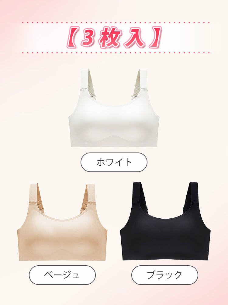 胸 を 小さく 見せる ブラ 【3枚入】ホワイト&ベージュ&ブラック ヴェーミア