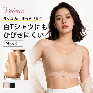 veimia