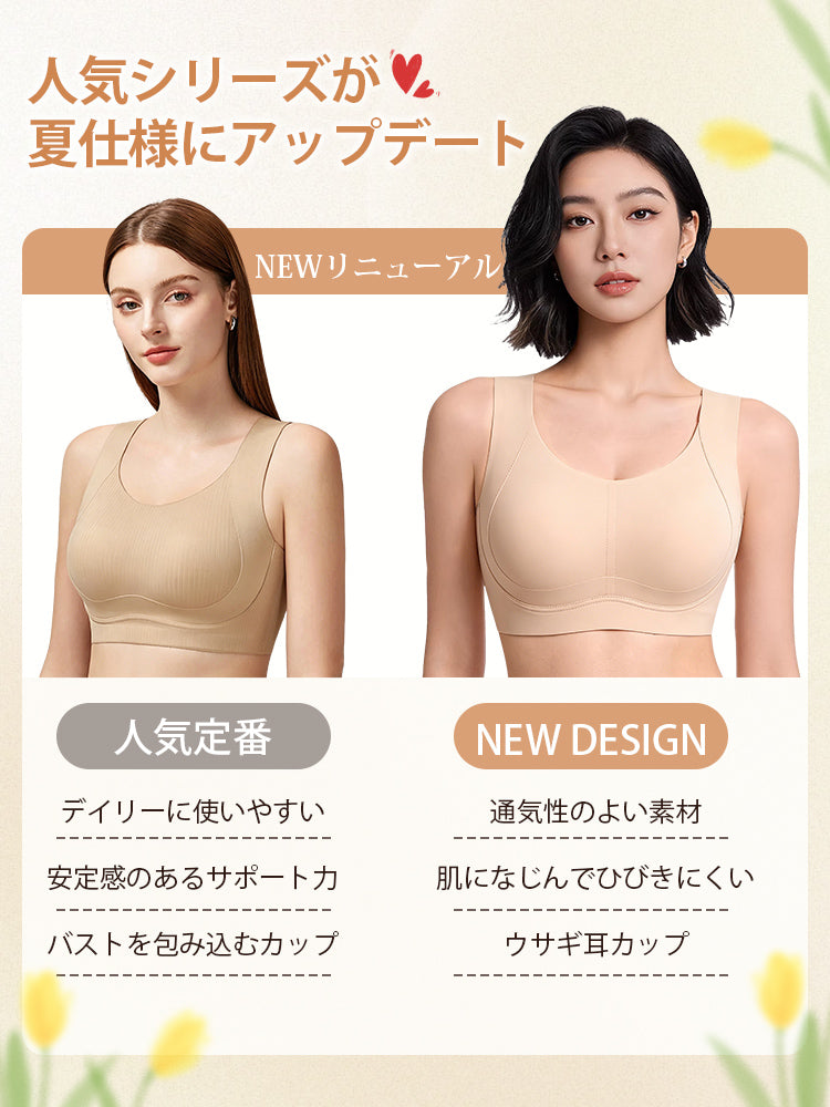 ブラ 響 かない 通気性素材で快適に着用できる VEIMIA