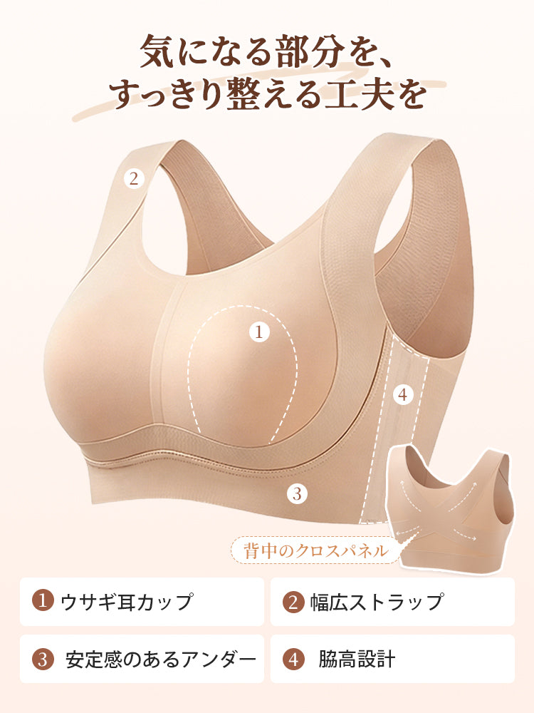 ブラ 響 かない 気になる部分をすっきり整える設計 VEIMIA