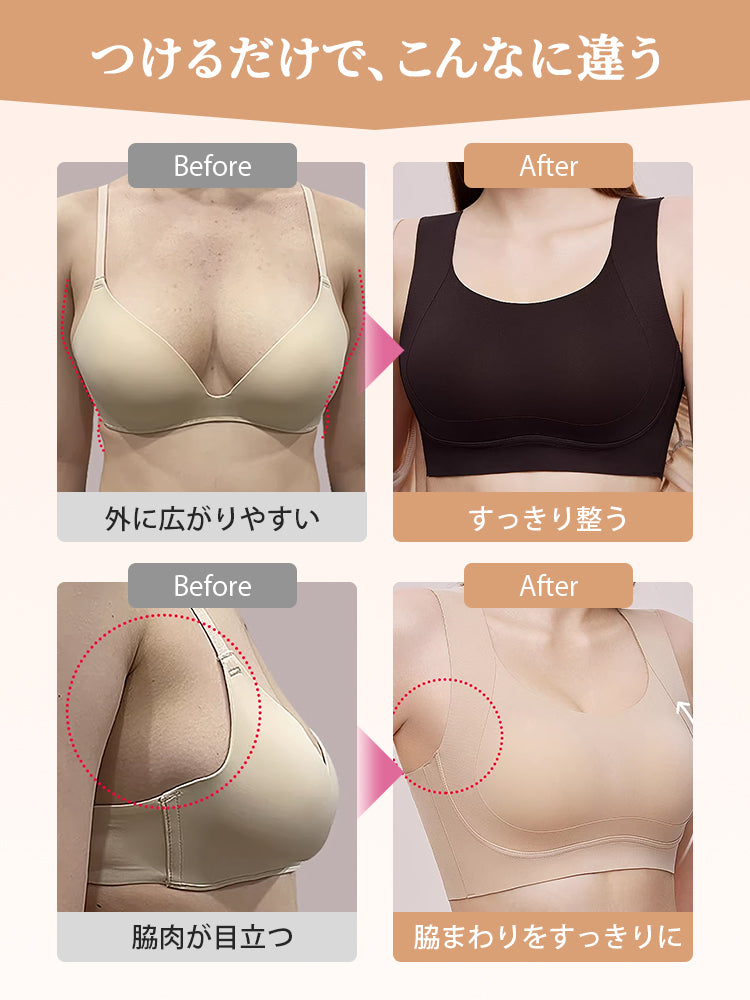 ブラ 着用でバストラインを美しく整える ヴェーミア