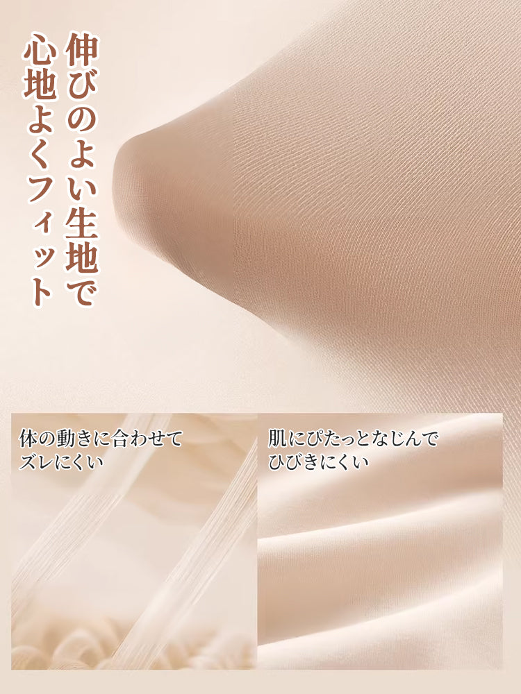 ブラ 伸びのよい生地で心地よくフィット ヴェーミア