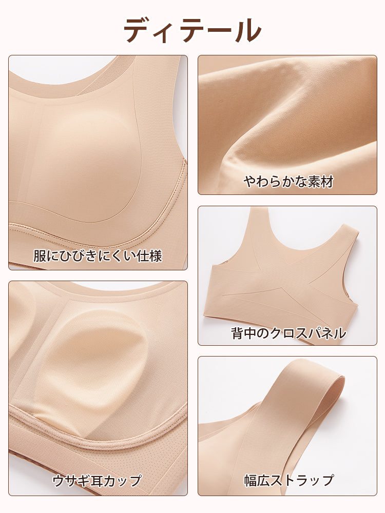 ブラ 響 かない 細部までこだわった快適ディテール VEIMIA