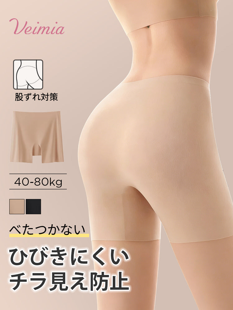 シームレス ショーツ チラ見え防止 VEIMIA