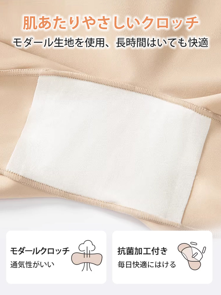 シームレス ショーツ 肌あたりやさしいクロッチ VEIMIA