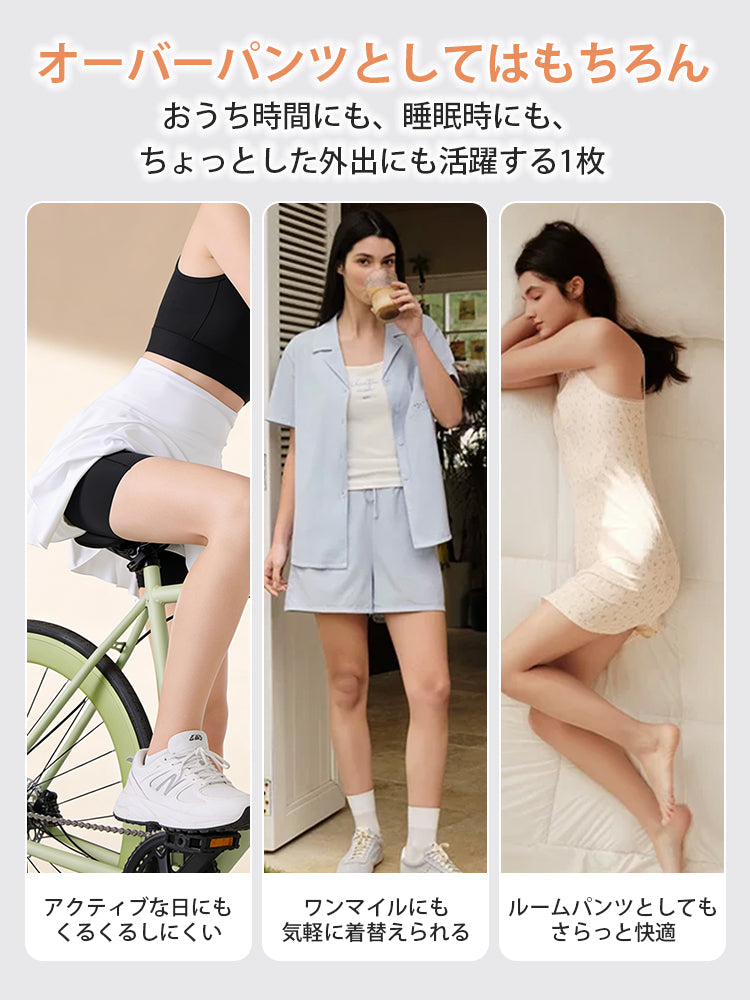 シームレス ショーツ オーバーパンツとしてはもちろんいい ヴェーミア