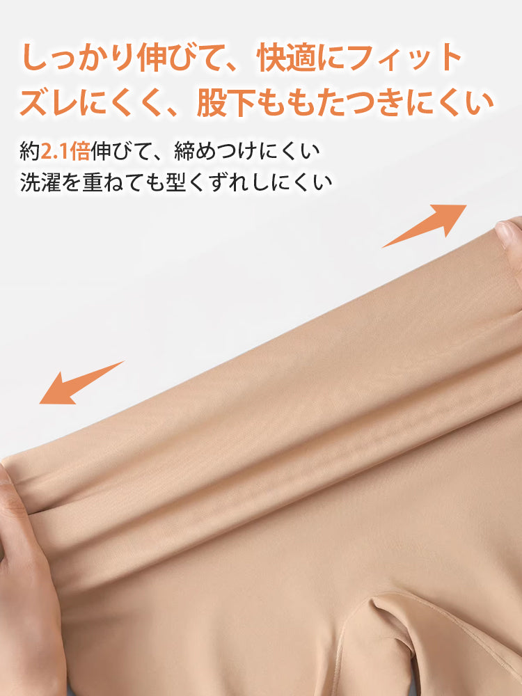 シームレス ショーツ しっかり伸びて、快適にフィット ヴェーミア