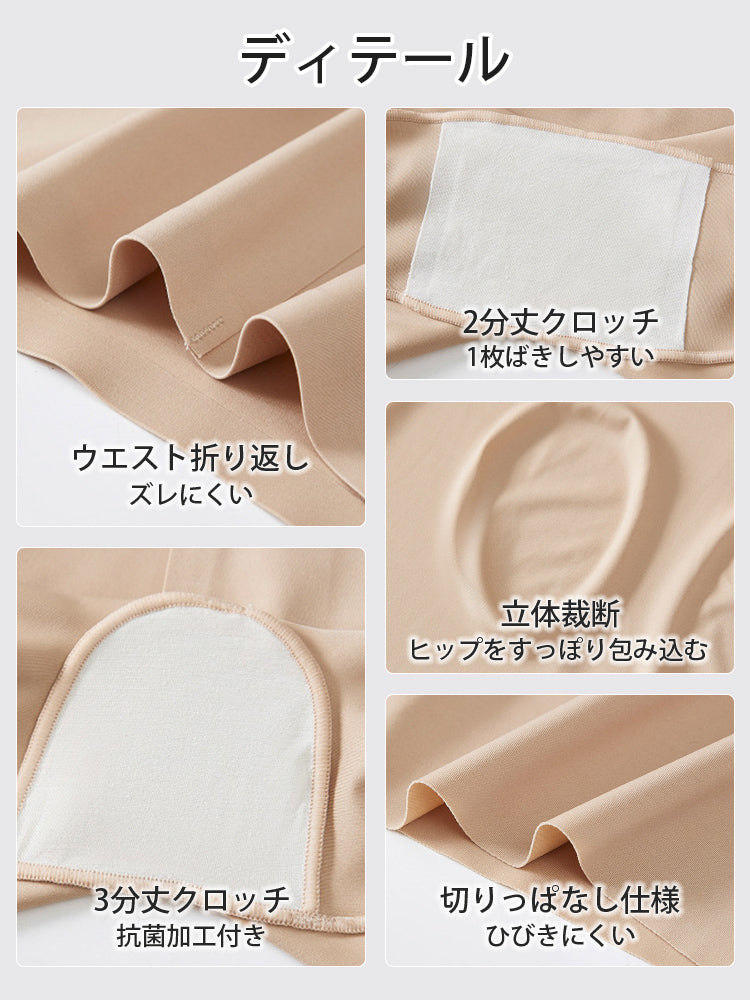 シームレス ショーツ ディテール ヴェーミア