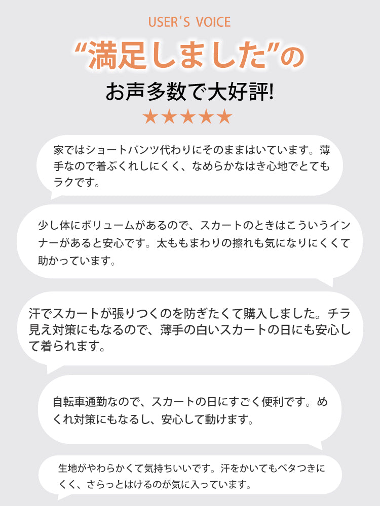 シームレス ショーツ お声多数で大好評 ヴェーミア