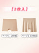 ハイ ウエスト ショーツ 【2枚入】ベージュ(2分丈)&ベージュ(3分丈) VEIMIA