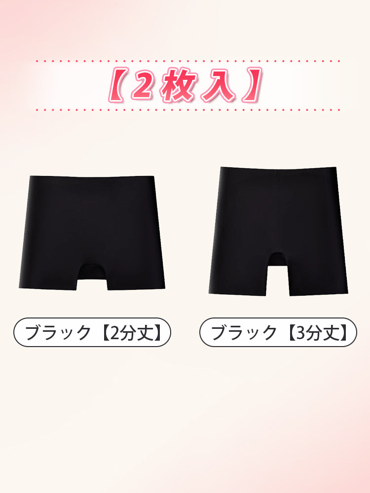 ハイ ウエスト ショーツ 【2枚入】ブラック(2分丈)&ブラック(3分丈) VEIMIA