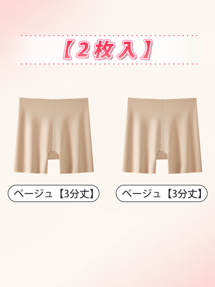 ハイ ウエスト ショーツ 【2枚入】ベージュ(3分丈)*2 ヴェーミア