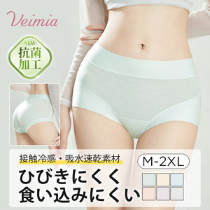 veimia