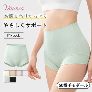 veimia