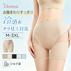 veimia