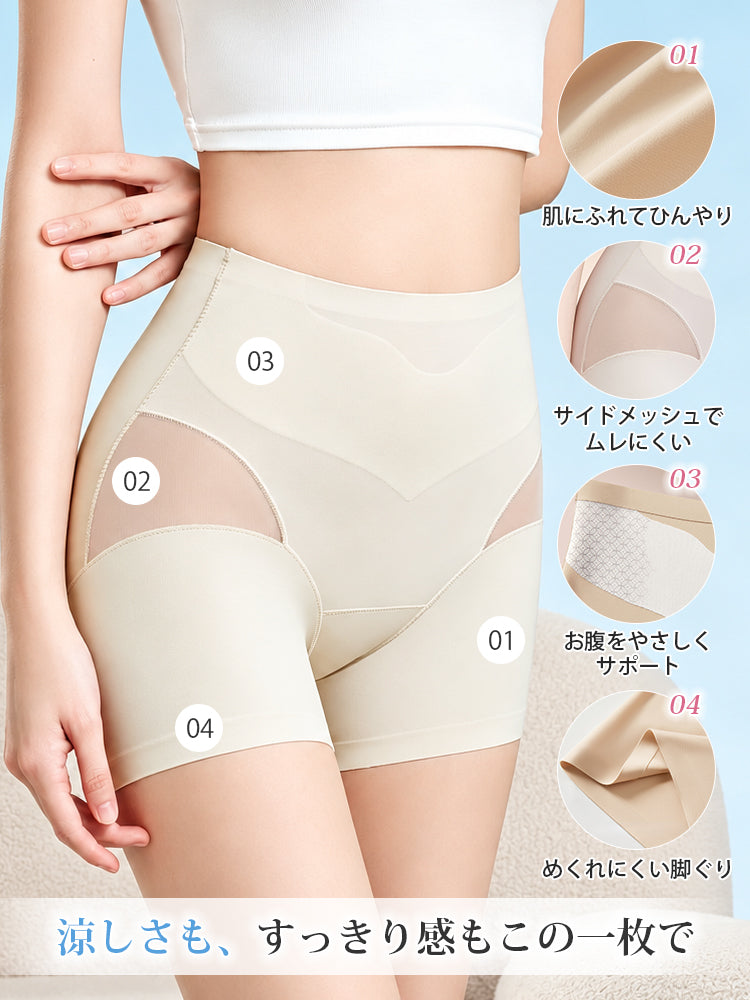 見せ パン 涼しさもすっきり感もこの一枚 VEIMIA