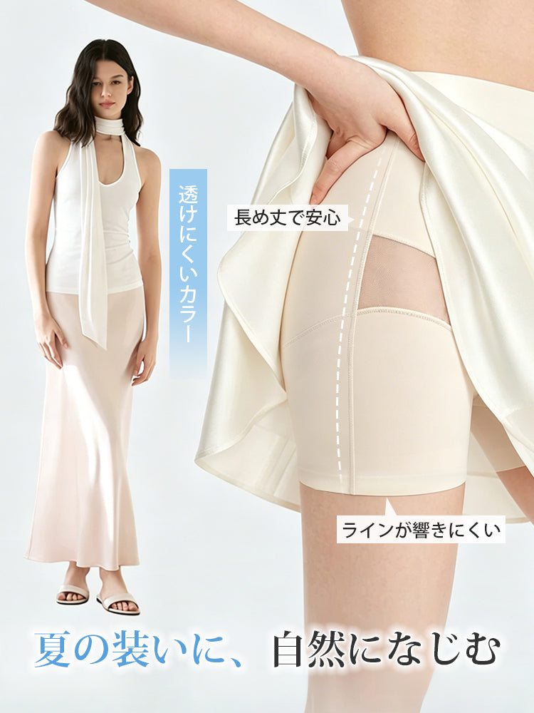 ショーツ 透けにくい長め丈で安心 ヴェーミア