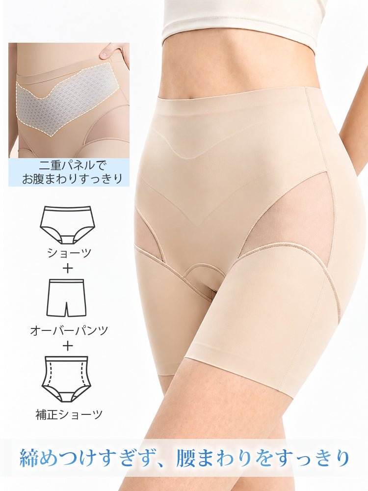ショーツ 二重パネルでお腹まわりすっきり ヴェーミア