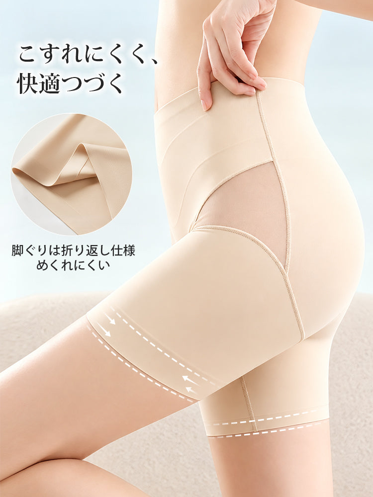 見せ パン 折り返し脚ぐりでめくれにくい VEIMIA