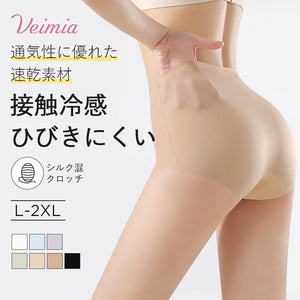 veimia