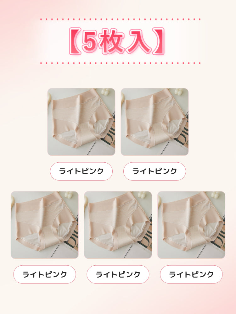 【5枚セットで4,980円】 VEIMIA シームレスショーツ | ひびきにくく、食い込みにくい 接触冷感・吸水速乾素材 汗ばむ季節や梅雨時期に快適
