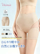 シームレス ショーツ ひんやり軽やかで自然にお腹をすっきり VEIMIA