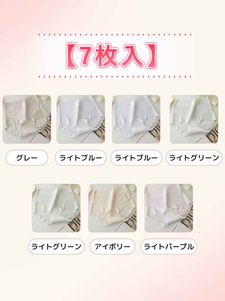【5枚セットで4,980円】 VEIMIA シームレスショーツ | ひびきにくく、食い込みにくい 接触冷感・吸水速乾素材 汗ばむ季節や梅雨時期に快適