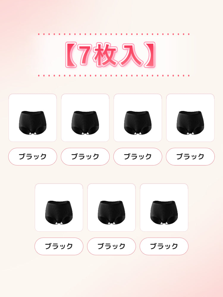 【5枚セットで4,980円】VEIMIA シームレスショーツ 接触冷感&ひびきにくい 通気性に優れた速乾素材 夏の薄着もきれい&快適にはきたい方へ